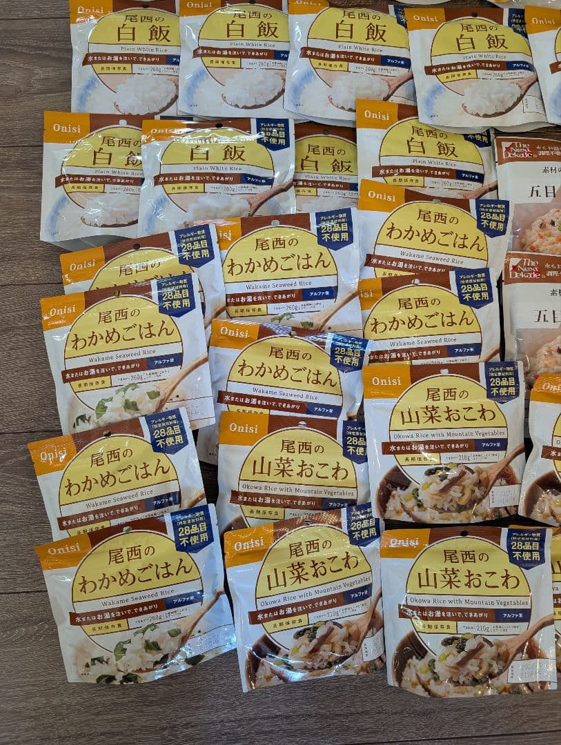 ドライカレー　山菜おこわ　大量セット　非常用食品セット アルファ米　尾西食品