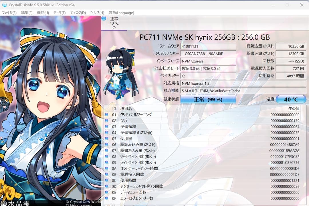 美品 DELL 高性能 10世代 16GB ノートパソコン