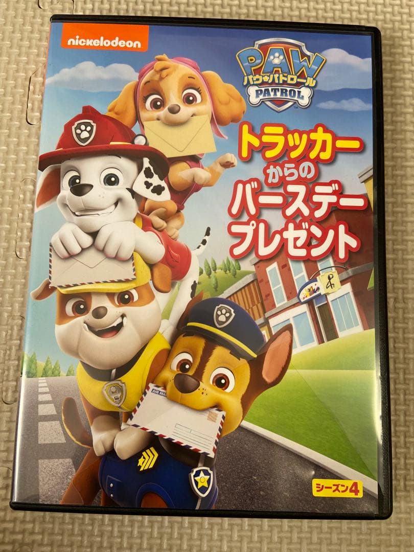 パウパトロール DVDセット 15枚+おまけ1枚