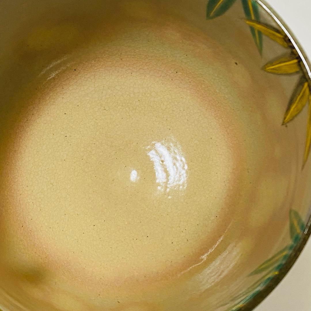 乾山 竹　抹茶 茶碗 南口 閑粋 杣山焼 茶道 茶道具 陶器 茶器 茶碗 木箱