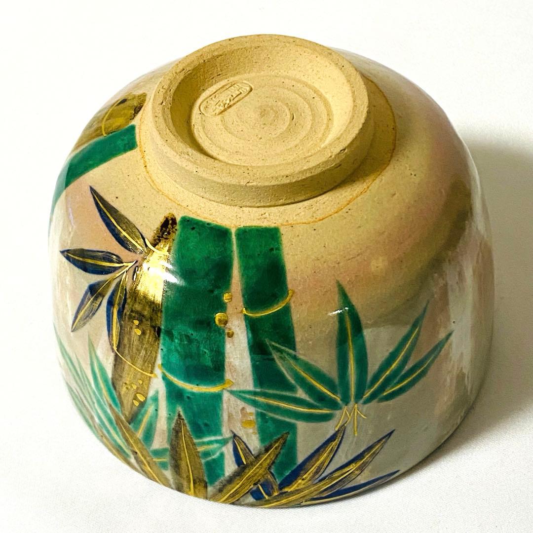乾山 竹　抹茶 茶碗 南口 閑粋 杣山焼 茶道 茶道具 陶器 茶器 茶碗 木箱