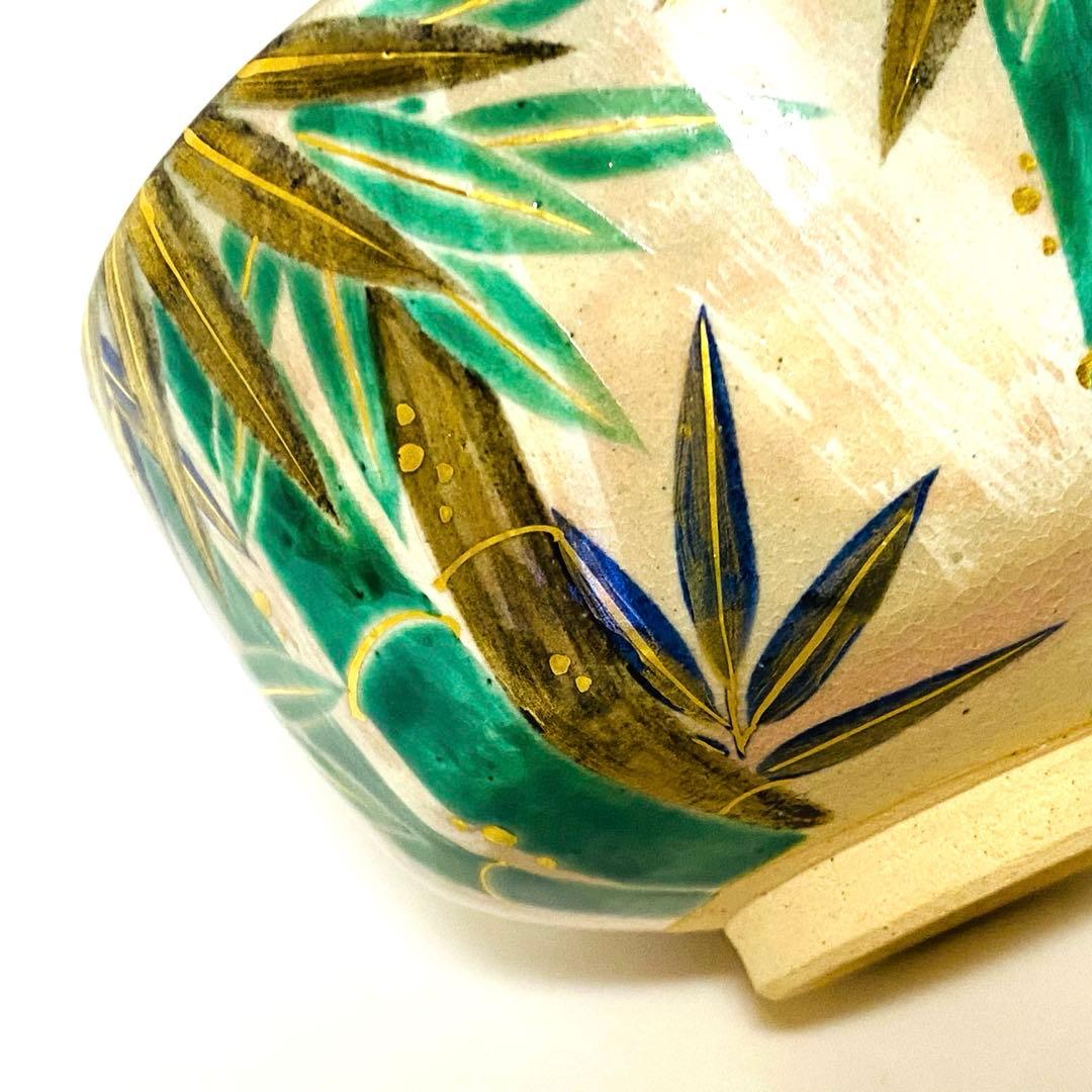 乾山 竹　抹茶 茶碗 南口 閑粋 杣山焼 茶道 茶道具 陶器 茶器 茶碗 木箱