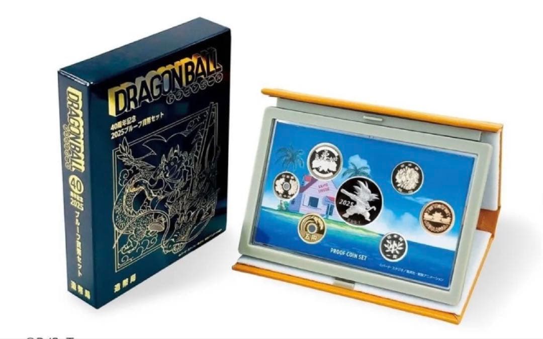 希少　ドラゴンボール40周年記念　2025プルーフ貨幣セット　造幣局