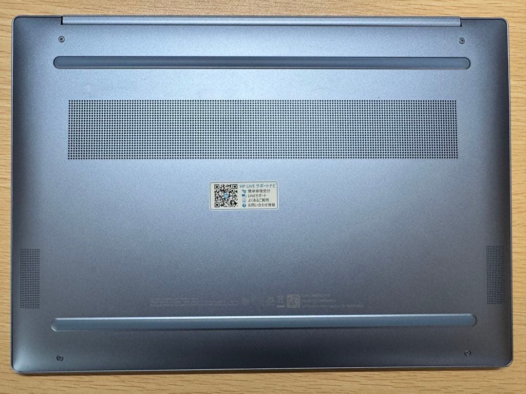 【美品】HP pavilion aero 13 bg スカイブルー