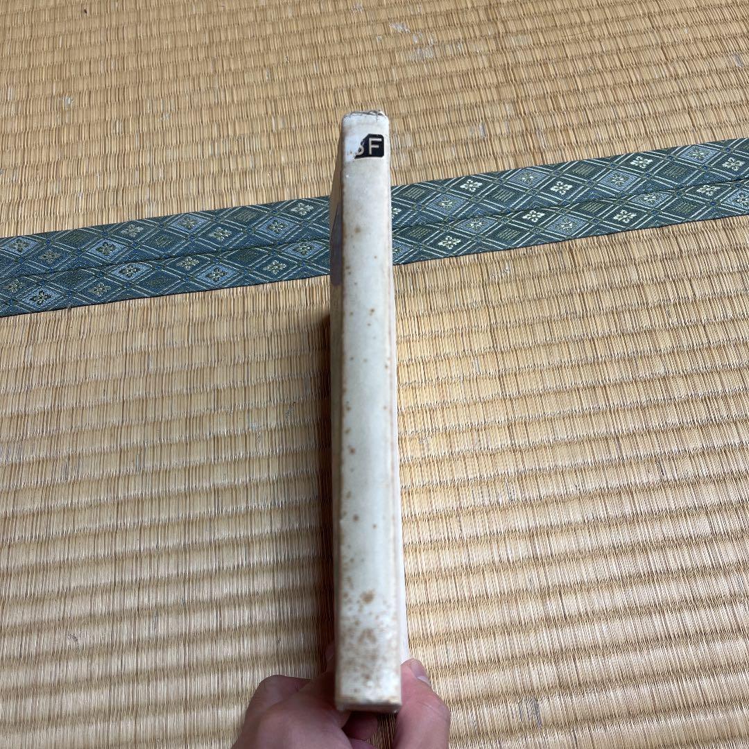 鉄人　空想科学少年誌