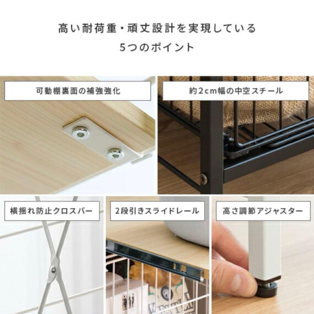 キッチンボード キッチンラック 食器棚