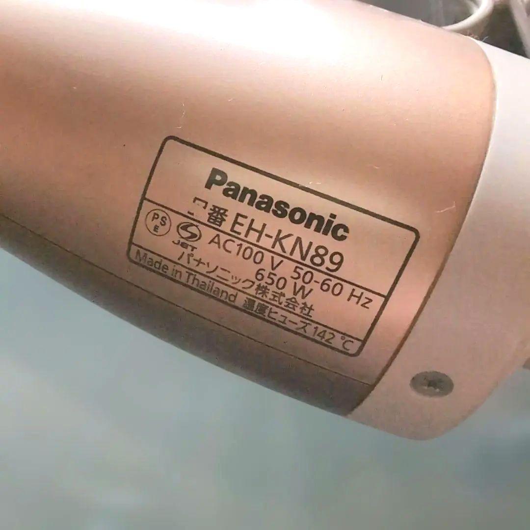 Panasonic EH-KN89-PN ナノイー　くるくるドライヤー