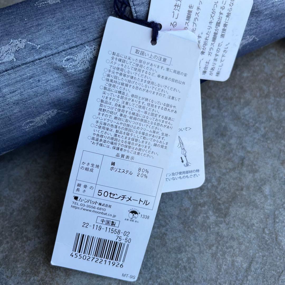 新品タグ付き✨ポロラルフローレン　晴雨兼用折りたたみ傘　遮熱効果　1級遮光　UV