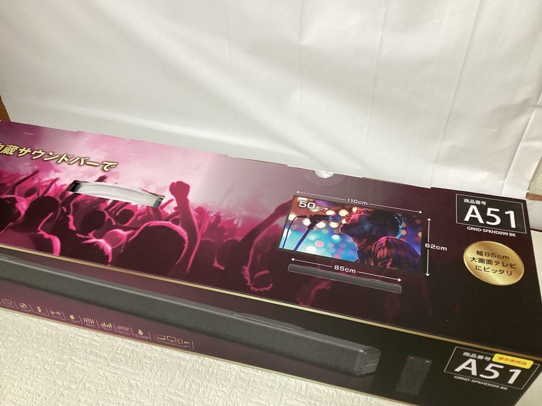 ツインサブウーファー内蔵　2.2ch サウンドバースピーカー