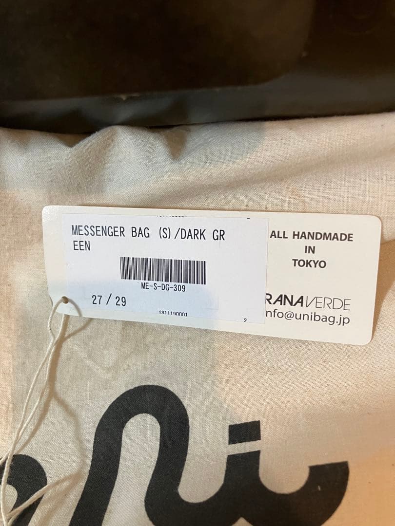 【新品タグ付き】Uni&co ダークグリーン メッセンジャーバッグ