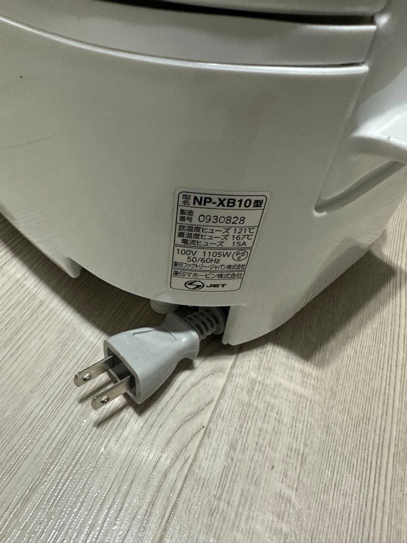 Zojirushi NP-XB10 IH炊飯器