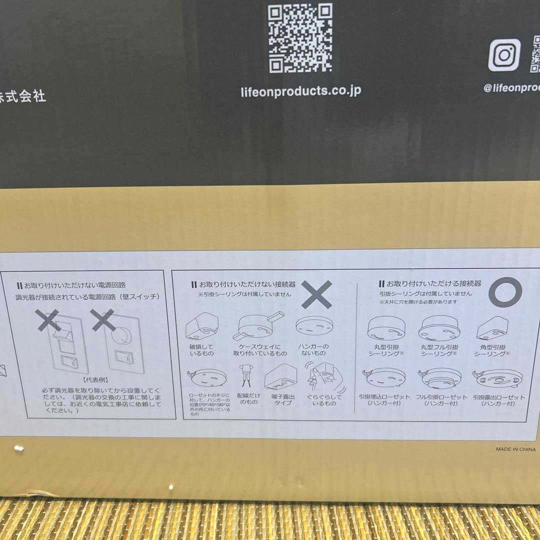 シーリングファン Windouble (ウィンダブル) 4灯