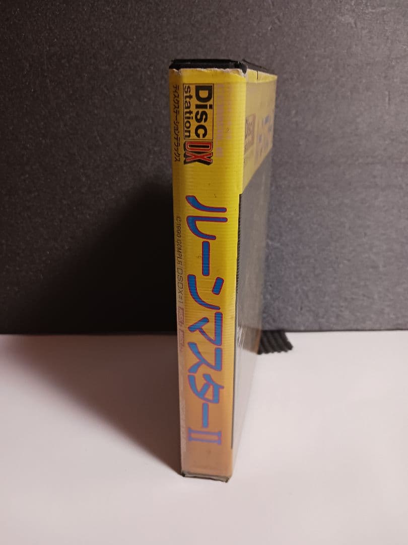 【MSX2/MSX2＋ソフト】 ルーンマスター2