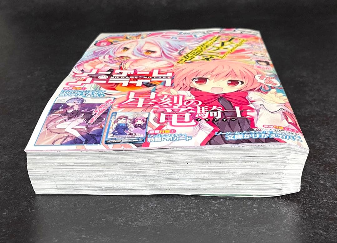 ●コミックアライブ 2014年 5月号 一部付録つき