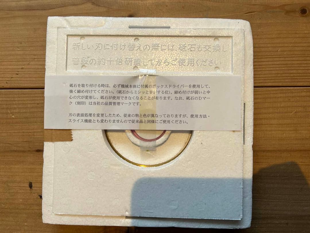 パン屋開業の初期投資を抑えたい方にオススメ‼️ハクラ精機のパンスライサー