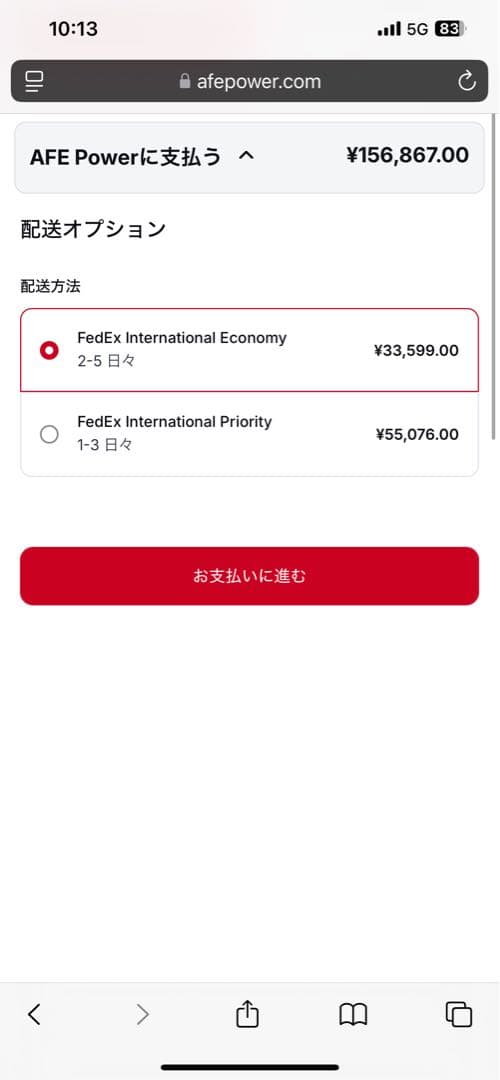 afeエアインテーク ダッジチャレンジャー スキャットパック6.4L美品送料無料