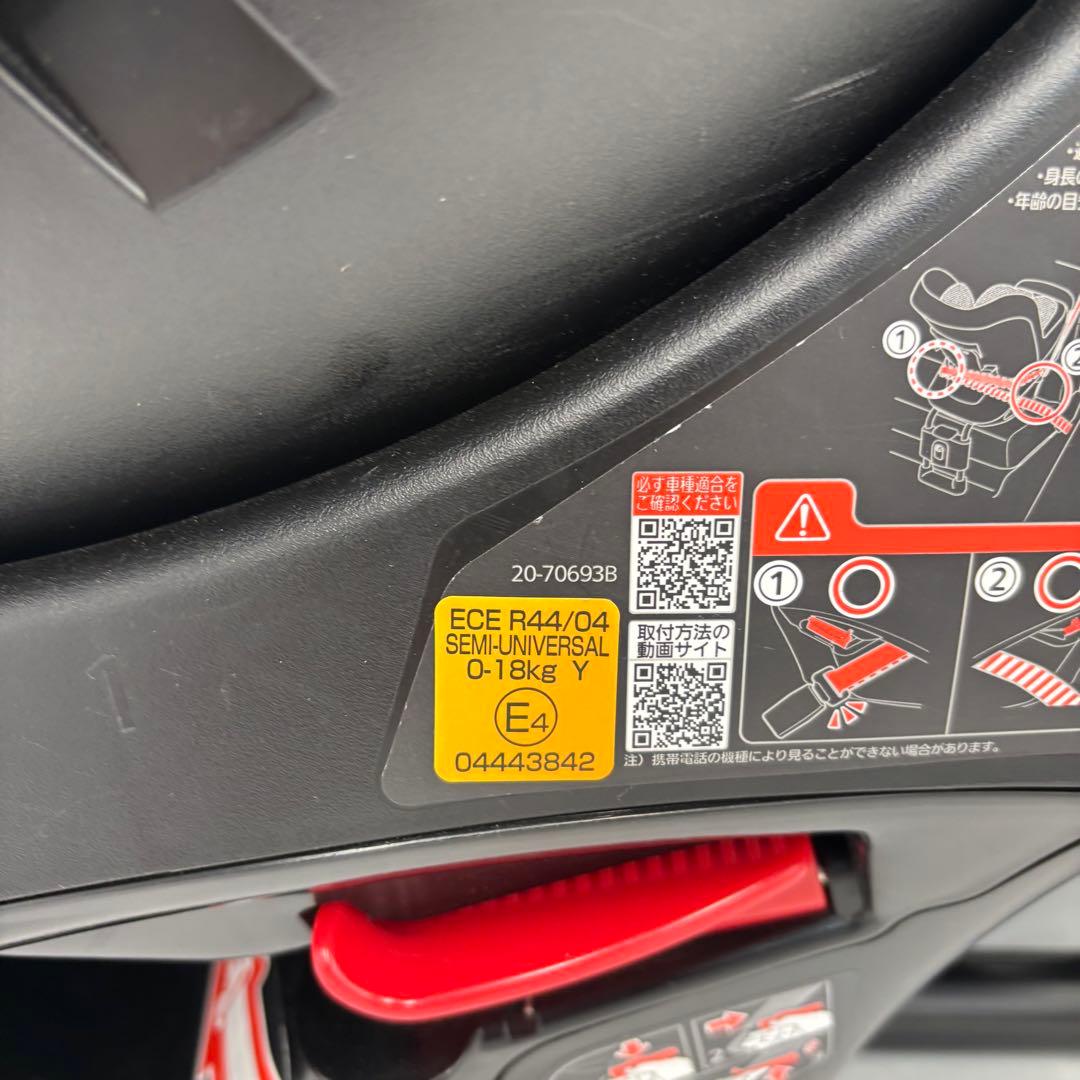 美品　AILEBEBE エールべべ クルットNT2 プラウド チャイルドシート