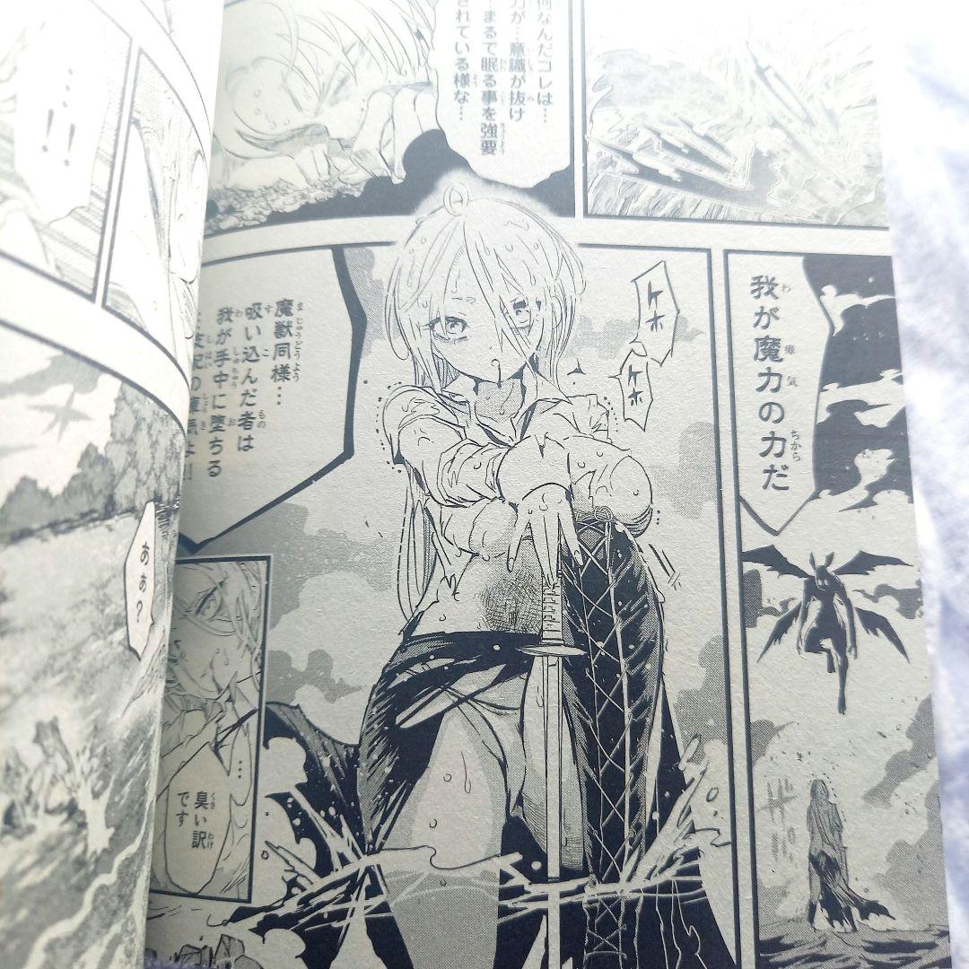 【ほぼ初版】未読品 転生したら第七王子だったので気ままに魔術を極めます 全巻