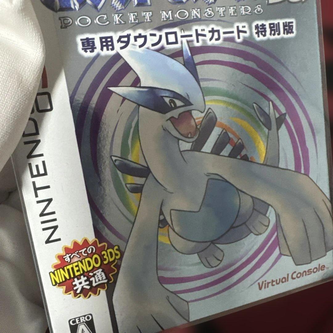 【新品未開封】ポケットモンスター銀　3DS VC　希少品