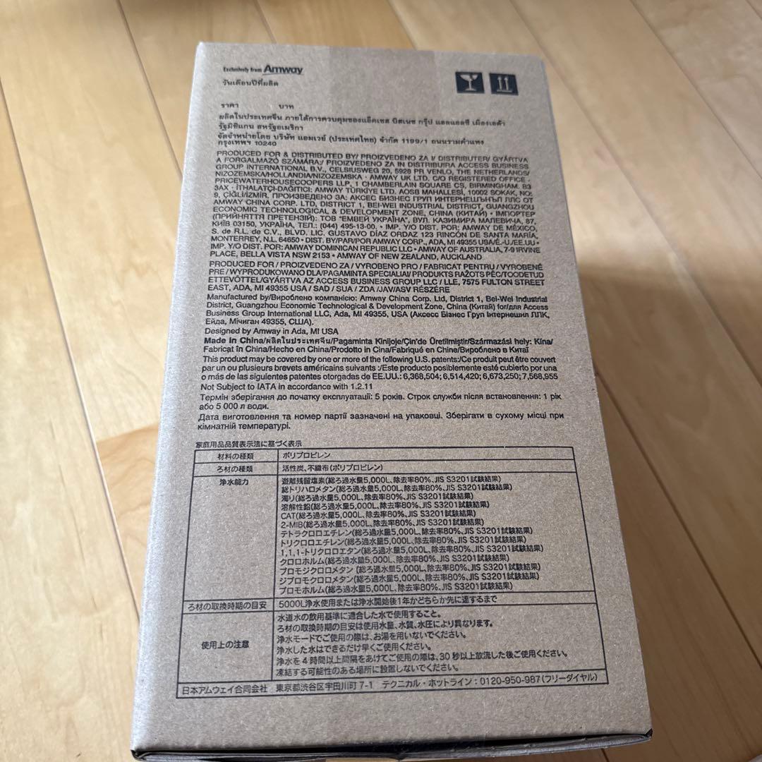 アムウェイespring浄水器II用交換用カートリッジ