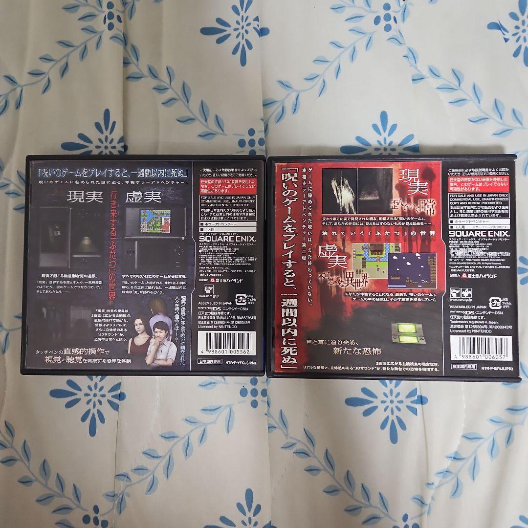 ナナシノゲエム ナナシノゲエム目セット