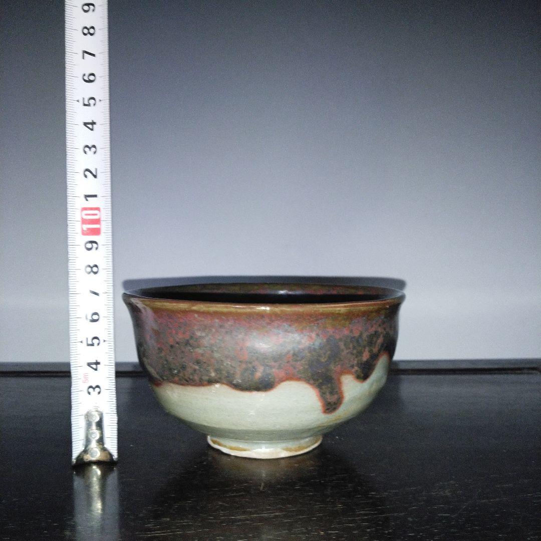 NO661 唐津焼　茶碗　抹茶碗　辰砂