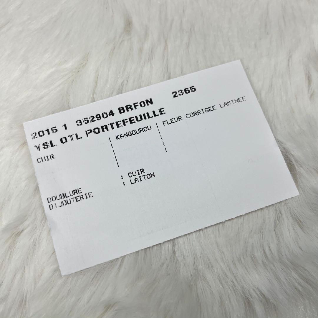 【新品未使用】YSL シルバー 長財布