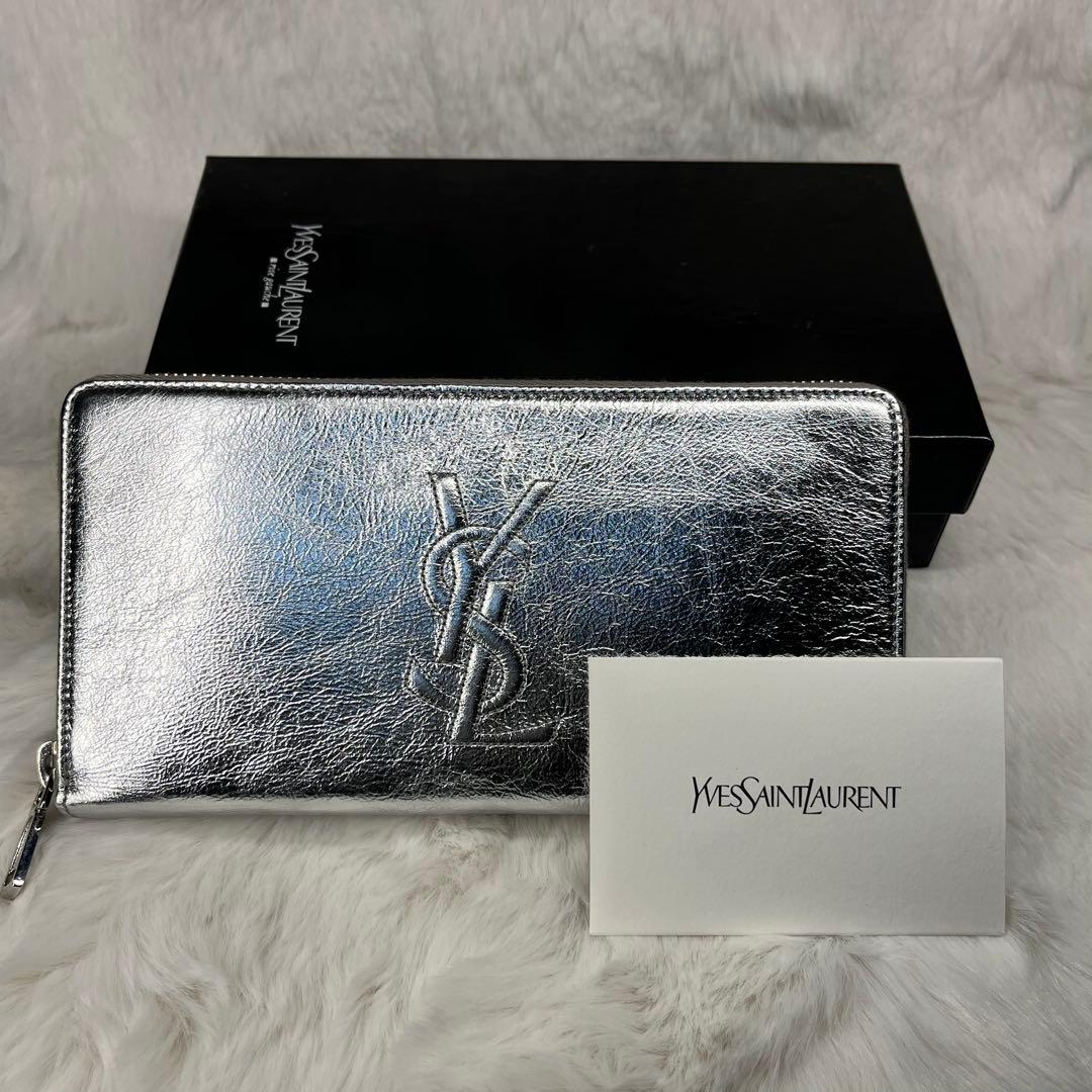 【新品未使用】YSL シルバー 長財布