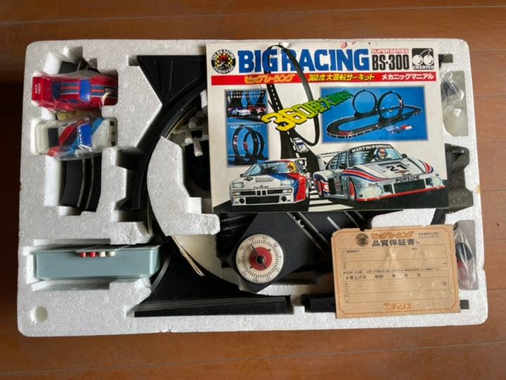 趣味 BIG Racing super series BS300