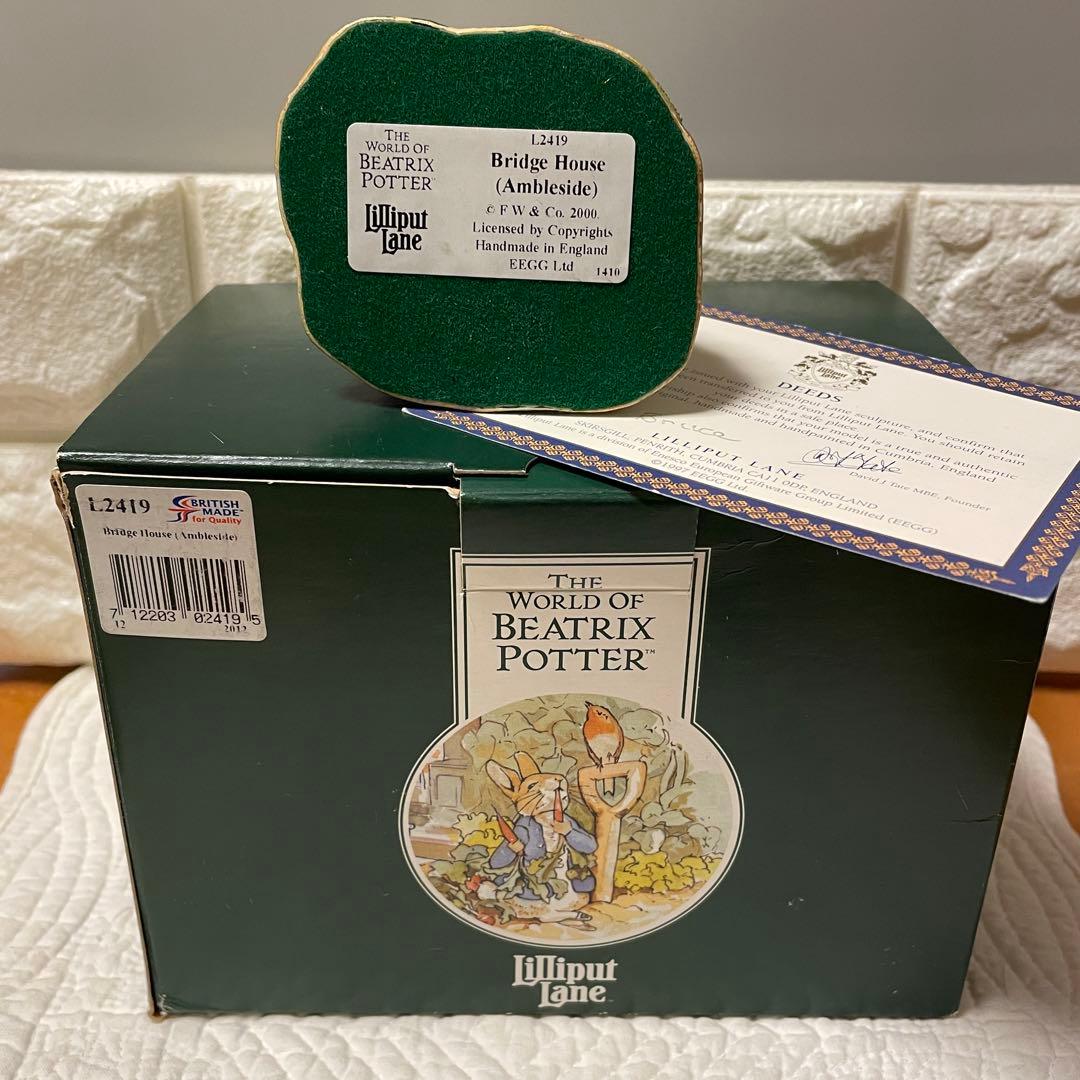 専用❗️リリパットレーン249☆Bridge House(Anbleside)