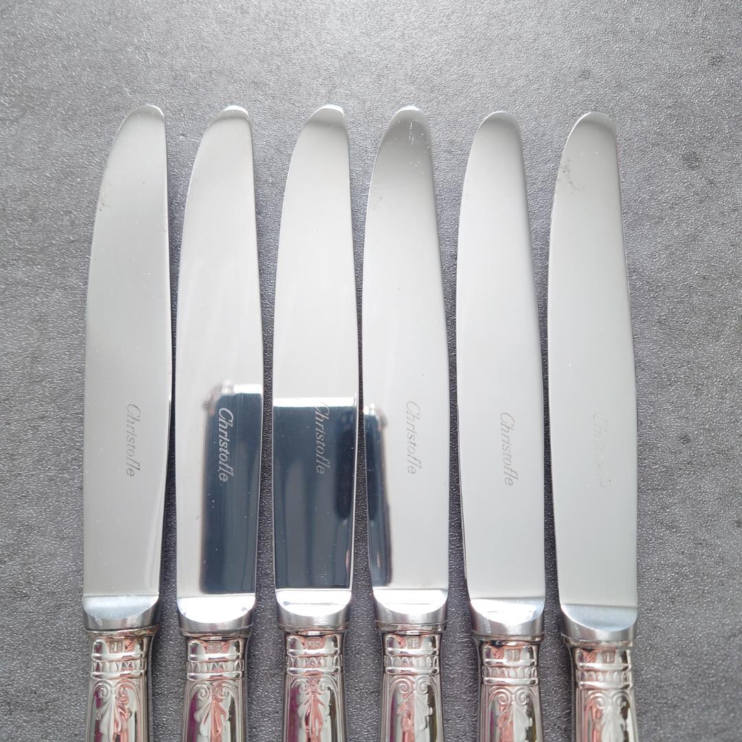 希少 クリストフル マルメゾン デザートナイフ 6点 変色あり