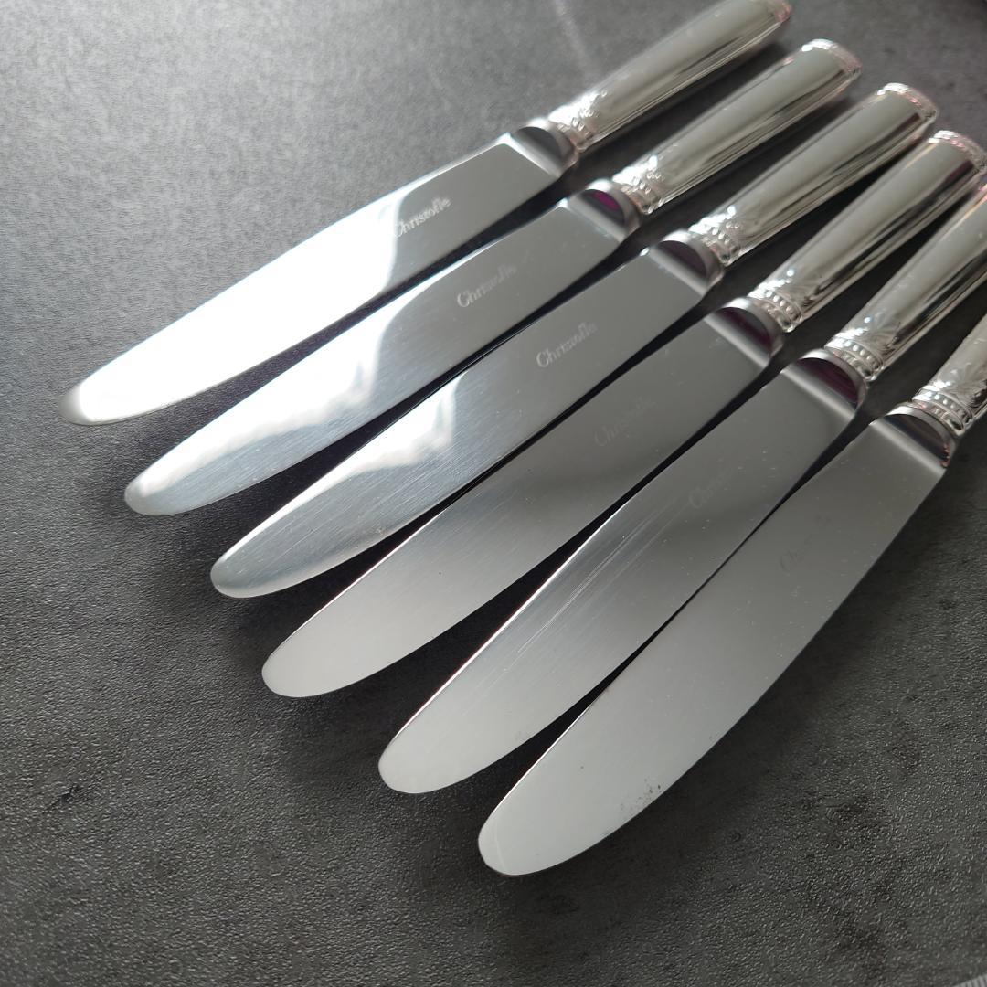 希少 クリストフル マルメゾン デザートナイフ 6点 変色あり
