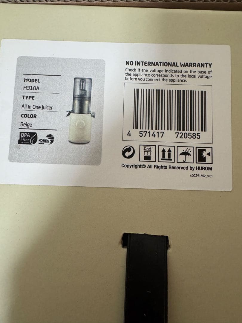 HUROM ジューサー H310A 美品