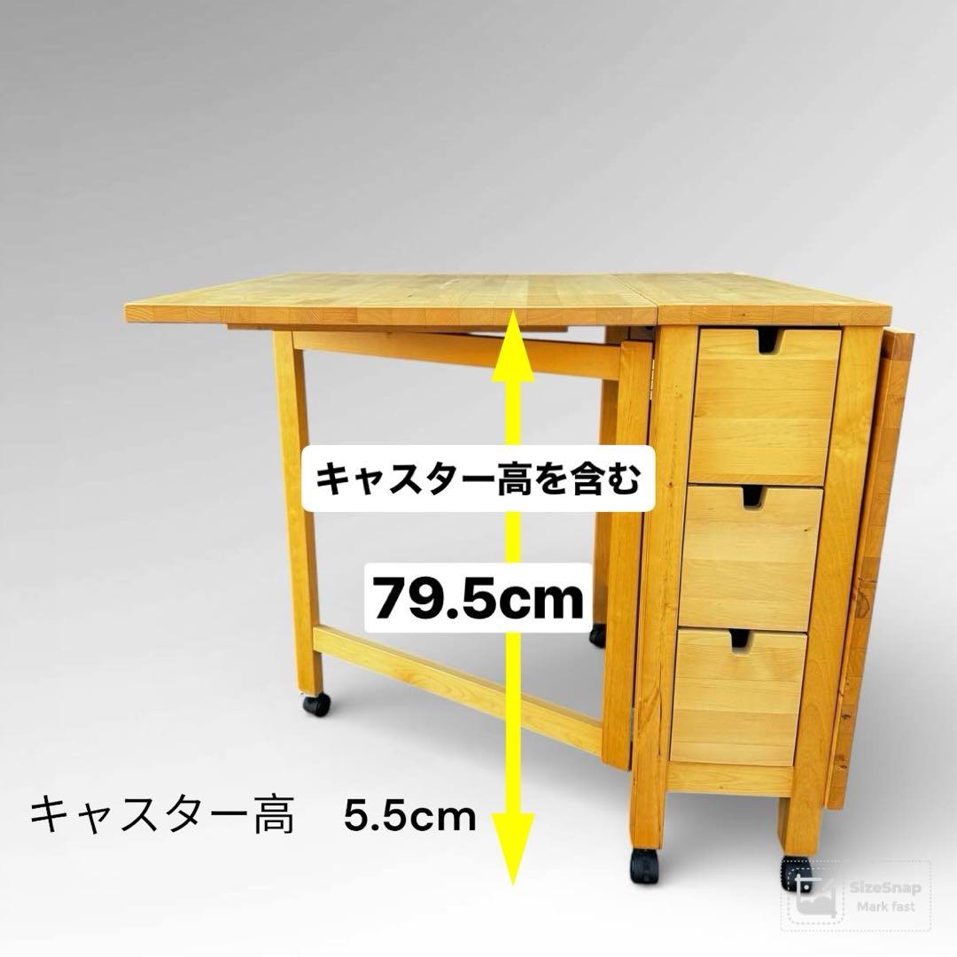 IKEA NORDEN ノールデン ゲートレッグテーブル バーチ キャスター付