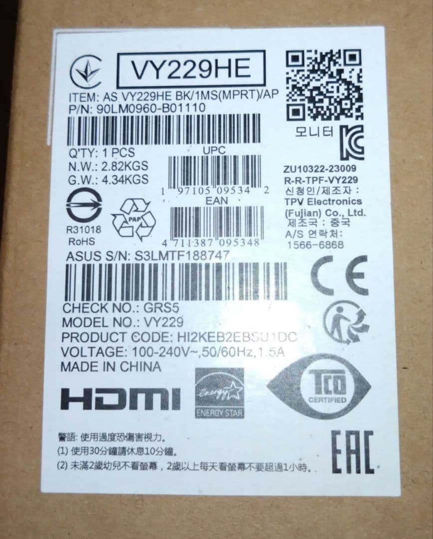 【新品未開封】ASUS モニター VY229HE 21.5型/フルHD/IPS