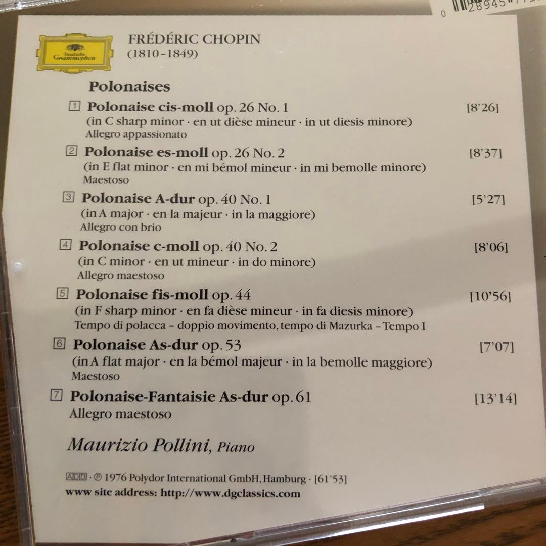 15枚セット【ポリーニ】ピアノ CD まとめ売り ショパン・ベートーヴェン・他