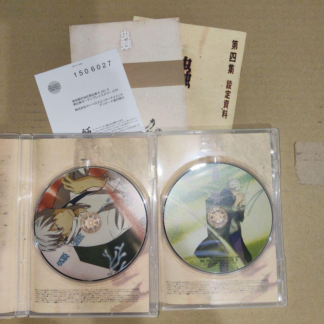 蟲師 特装版全5集セット＋蟲往来