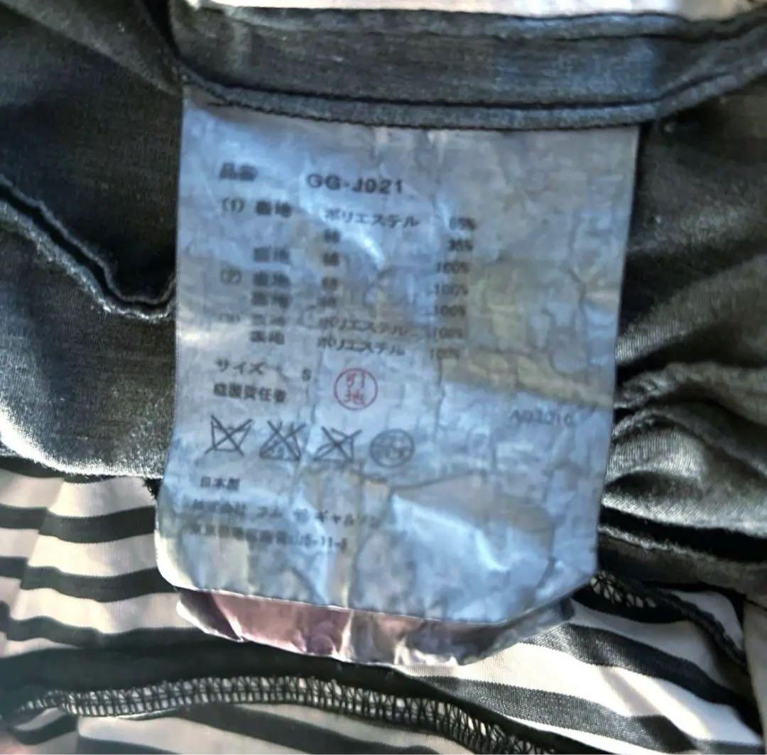 commedesgarcons 2011ss多重人格レイヤードジャケット