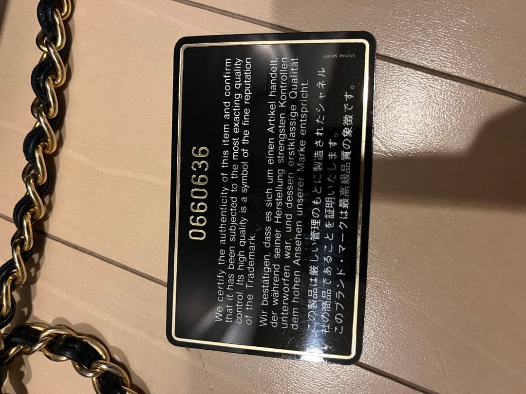 ネイビー　CHANEL ヴィンテージ　ショルダー　フリンジ