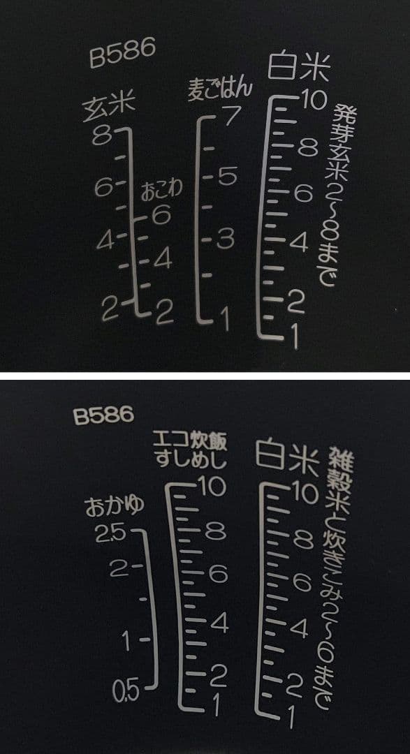 フォロー割　ZOJIRUSHI　象印　IH炊飯ジャー　NW-VB18型　20年製