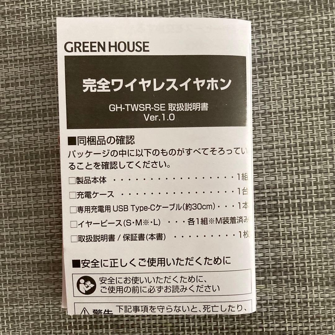 King & Prince ワイヤレスイヤホン　新品　セブンイレブン　キンプリ