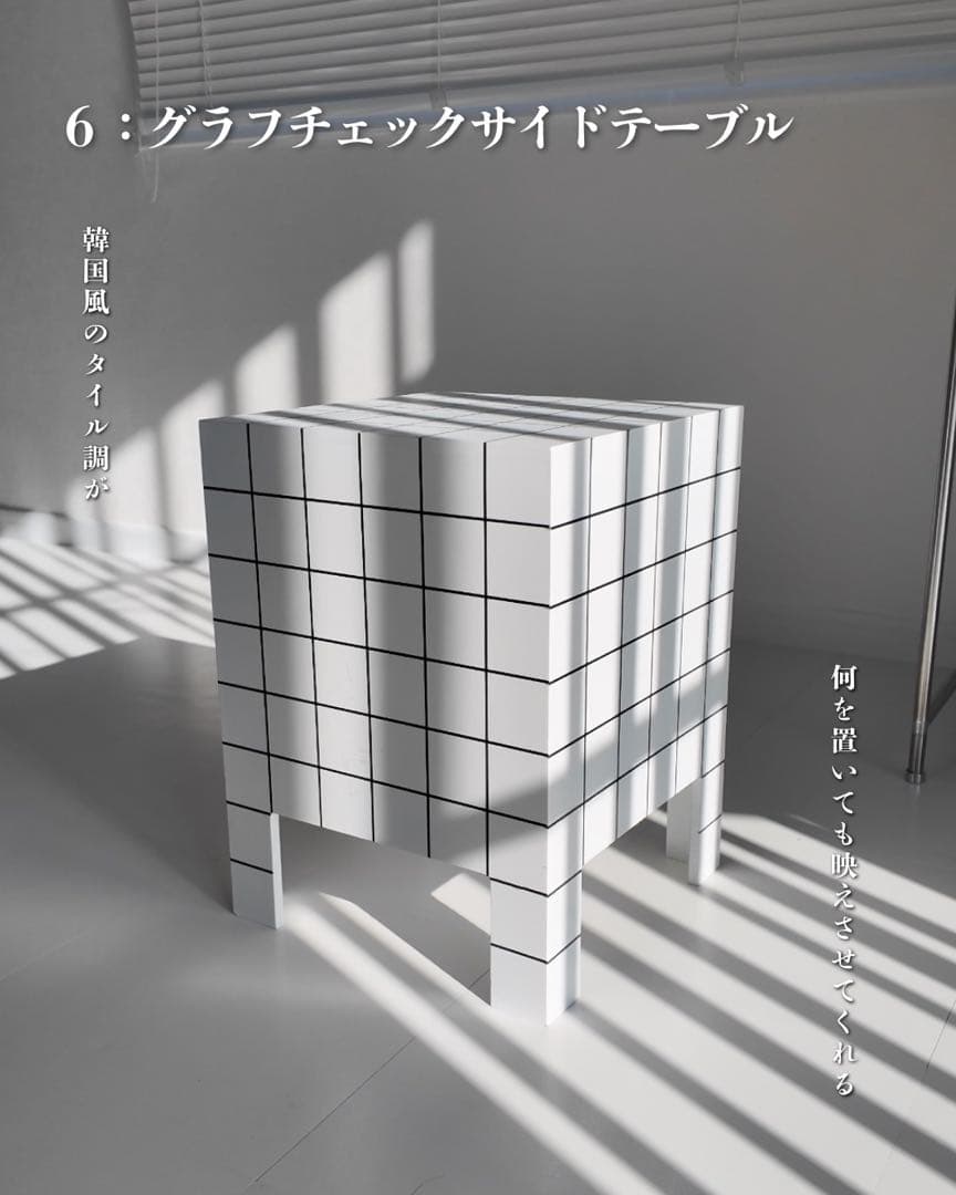 artofblack サイドテーブル