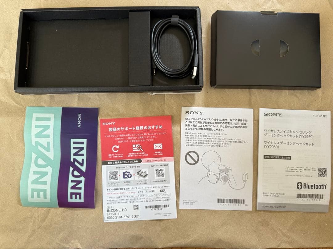 SONY INZONE H9 ブラックゲーミングヘッドセット