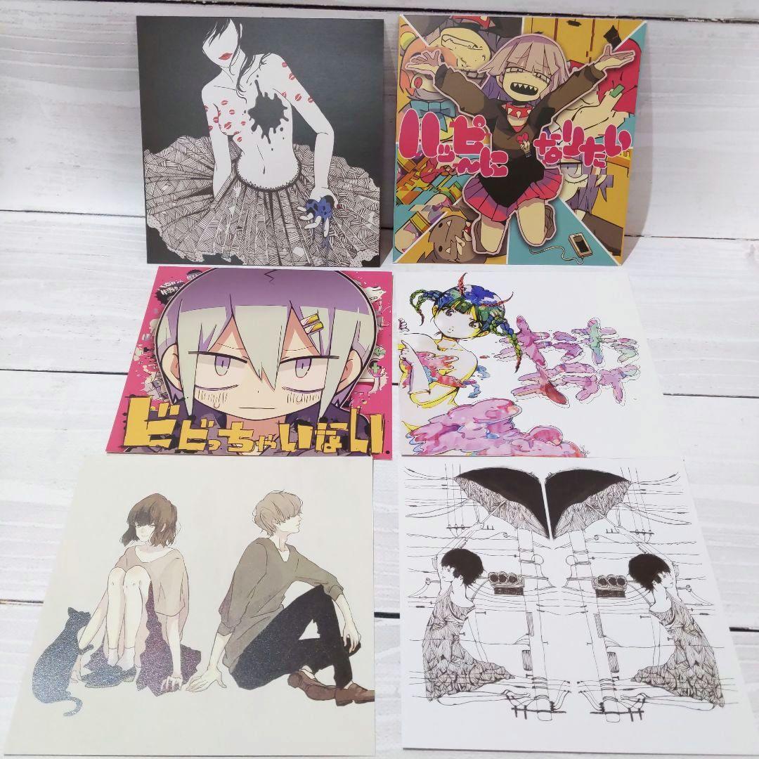 ☆特典CD付き☆ しあわせになりたい・・・ / ナナヲアカリ 同人CD