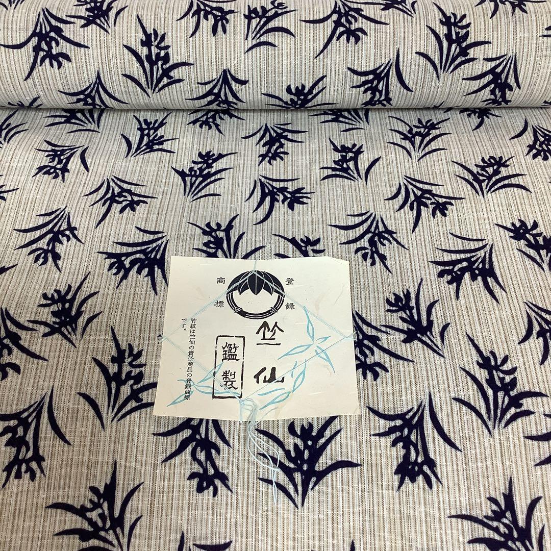 メ*郎様 【彦兵衛mini】2,000円スタート！「竺仙」謹製！浴衣反物〜ベージ