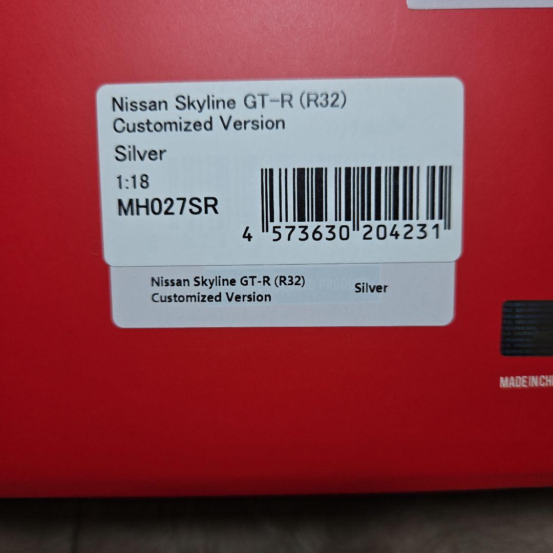 ミニカー 1/18 NISSAN Skyline GT-R (R32) MH027SR