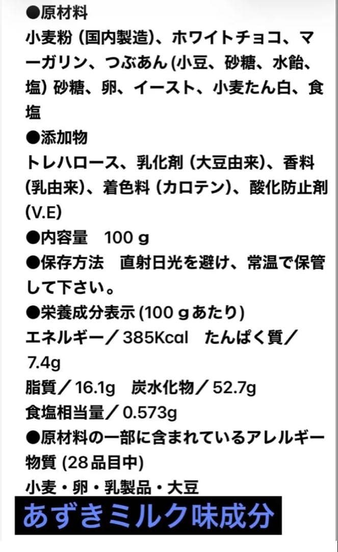 名古屋ライトハウスパンの缶詰パンですよ。保存食、非常食、ローリングストック贈り物