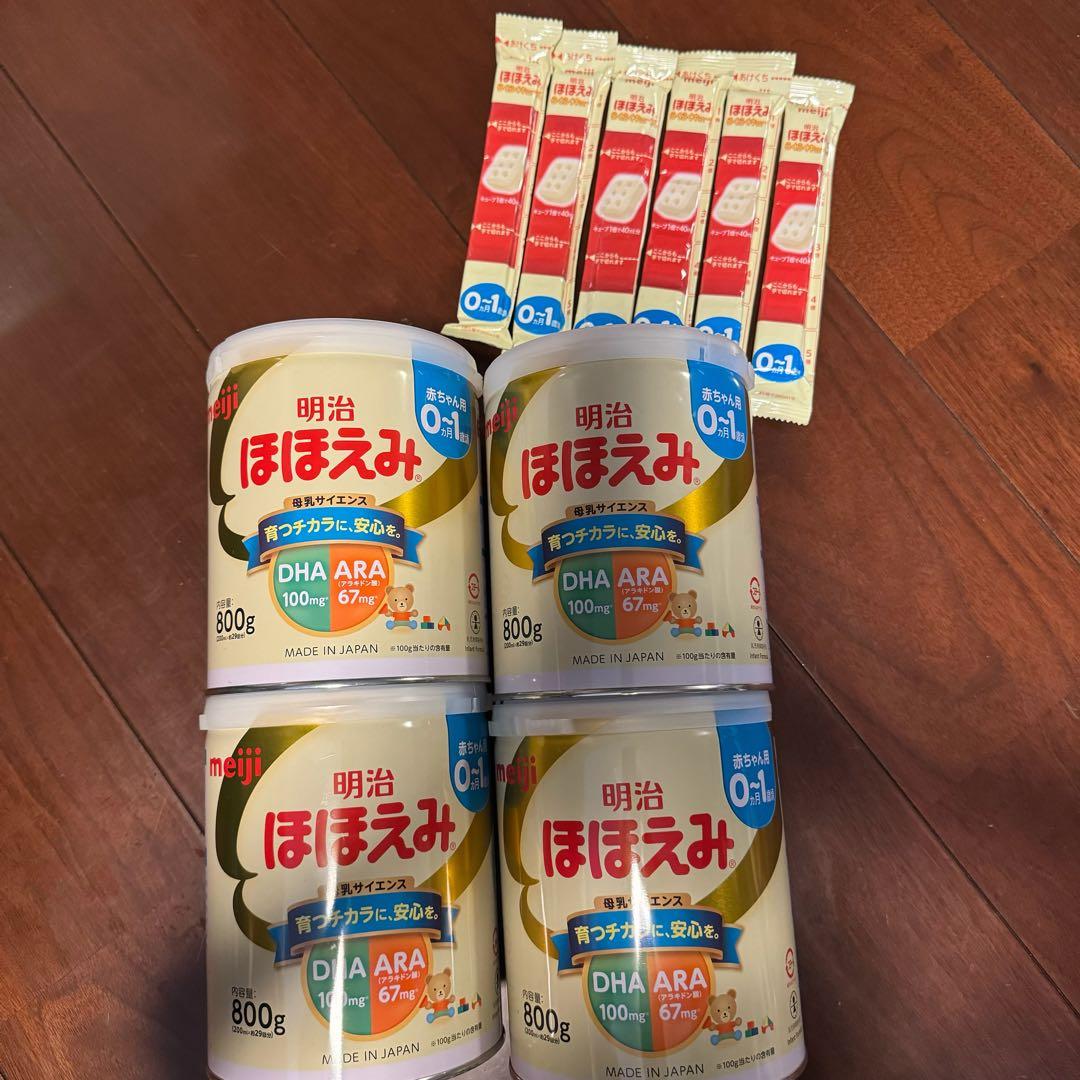 明治 ほほえみ 800g×4個セット＋ほほえみらくらくキューブ6本