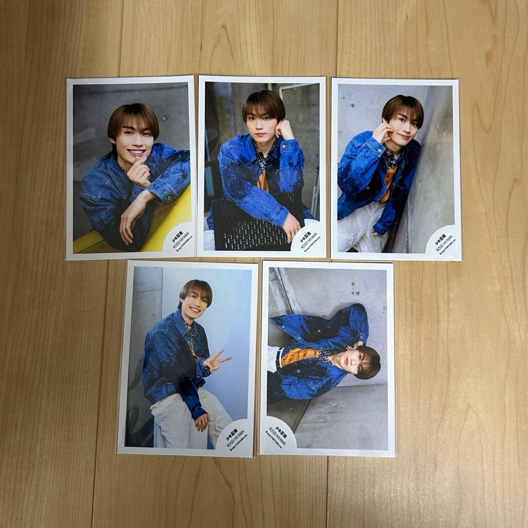 檜山光成 公式写真 まとめ売り