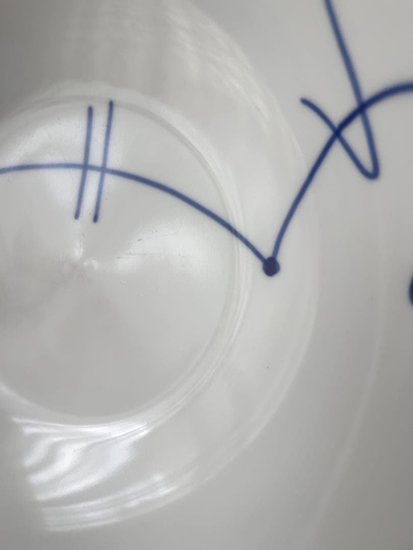 ブルーフルーテッド　メガ　ボウル　1個